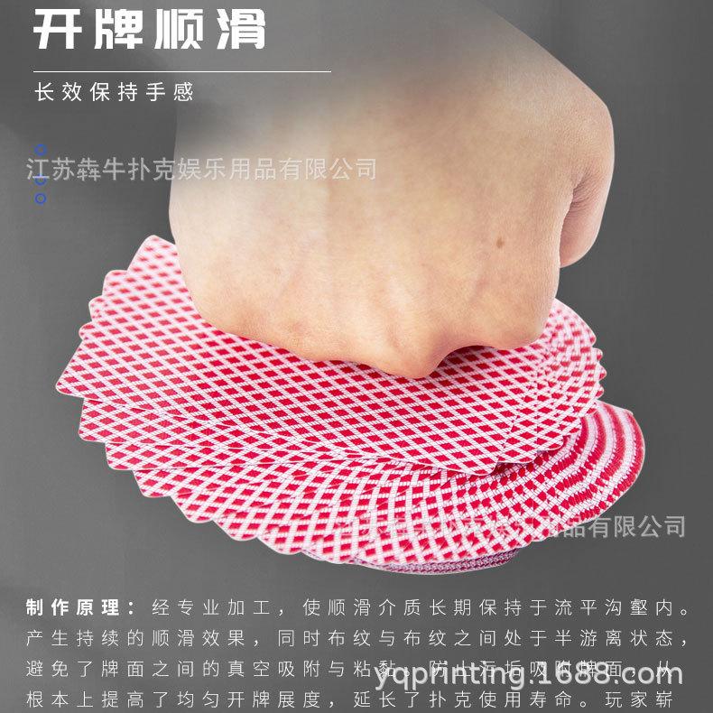 星光德州扑克详情页_05.jpg