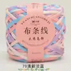 Línea de tela de alta elasticidad, ganchos de tela coloridos, cordón para zapatos, bolsa tejida a mano para bricolaje, cesta de almacenamiento