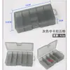 Caja para señuelos, Caja de almacenamiento multifuncional, Suministros para equipo de pesca, Caja de almacenamiento para señuelos tipo pencil, Caja de accesorios de pesca