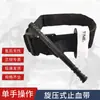 Atacado Torniquete para Gatos, Tipo Torção Operação com Uma Mão, Torniquete Espessado, Suprimentos para Exterior, Equipamento Tático de Emergência
