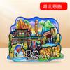 [Serie Hubei] Pegatinas de Madera para Refrigerador Wuhan Xiangyang Enshi Montaña Wudang Wuhan Ciudad Wenchuang Pegatinas para Refrigerador