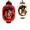 Linterna Japonesa PVC Exterior Impermeable Protector Solar Kefeng Largo Club de Cocina Samurai Decoración Roja Ave Ardiente