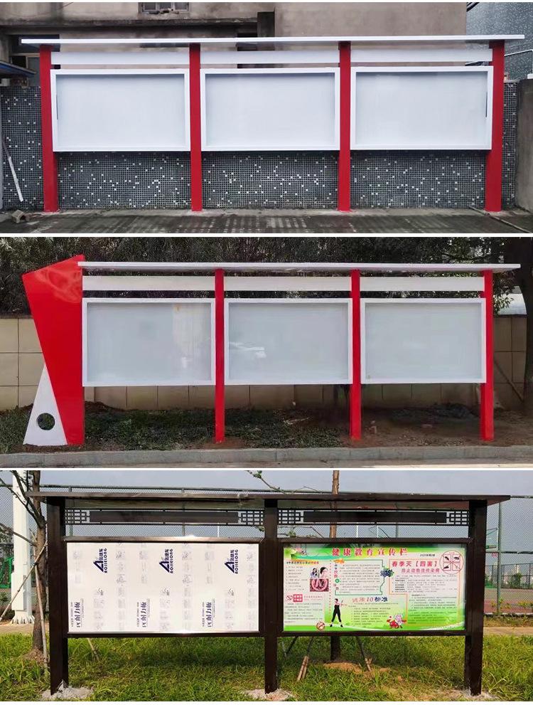 宣传栏详情_11.jpg