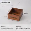 Bandeja de Madera Retro Escritorio Caja de Almacenamiento de Rejilla para Medicina China Artículos Varios Cosméticos Joyería Caja de Almacenamiento de Exhibición en Encimera