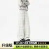 Calças masculinas xadrez vintage, perna larga solta, plus size, casual estilo americano, calças casuais de perna reta para outono, levemente alargadas, comprimento total