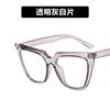 Armazón de Gafas Kedun Anti-Luz Azul Estilo Ojo de Gato Europeo y Americano 2020 Nuevo Estilo de Influencer Armazón de Gafas para Mujer 3362 Plano