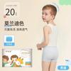 Roupa íntima descartável infantil esterilização asséptica boxer sem lavagem calças de viagem para meninas e meninos boxer shorts