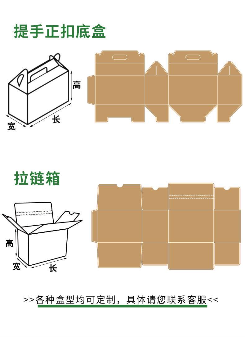 定制详情页_08.jpg