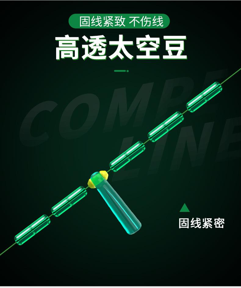 黑轴竞技线组-详情_08.jpg