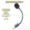 Adecuado para Micrófono de Auriculares Razer Cyclone Black Shark V2 Auriculares Auriculares Auriculares para Juegos Auriculares Auriculares Varilla de Micrófono