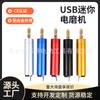 Modelo Aberto Furadeira Elétrica Doméstica em Miniatura Personalizada Wenwan Cola Perfuradora Mini Ferramenta Elétrica de Polimento DIY Rebarbadora Elétrica