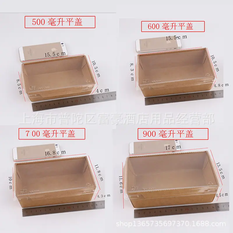 尺寸组合