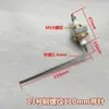 Acero Inoxidable 316 Tanque de Agua Calentador de Agua Sonda de Nivel de Líquido Electrodo de Nivel de Agua de Caldera Sensor de Sonda de Inducción Aguja de Nivel de Agua