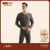 Nuevo traje de ropa interior térmica de seda de peluche para pareja, hombres y mujeres, forrado de vellón cepillado de doble cara, ropa interior larga