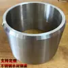 Lavadora Industrial Totalmente Automática Piezas de Revisión 50 100 kg Lavado con Agua Secadora Centrífuga Sello de Agua Eje de Acero Inoxidable