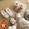 Diadema de Conejo Estilo Lindo Pantuflas para Mujer 2026 Otoño/Invierno Nuevas Pantuflas Peludas de Suela Gruesa Pantuflas de Algodón Cálidas Antideslizantes para el Hogar