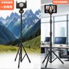 Nuevo soporte para tableta de suelo, soporte para tableta, soporte para PC, clase de teatro en vivo, teléfono móvil, tableta, trípode