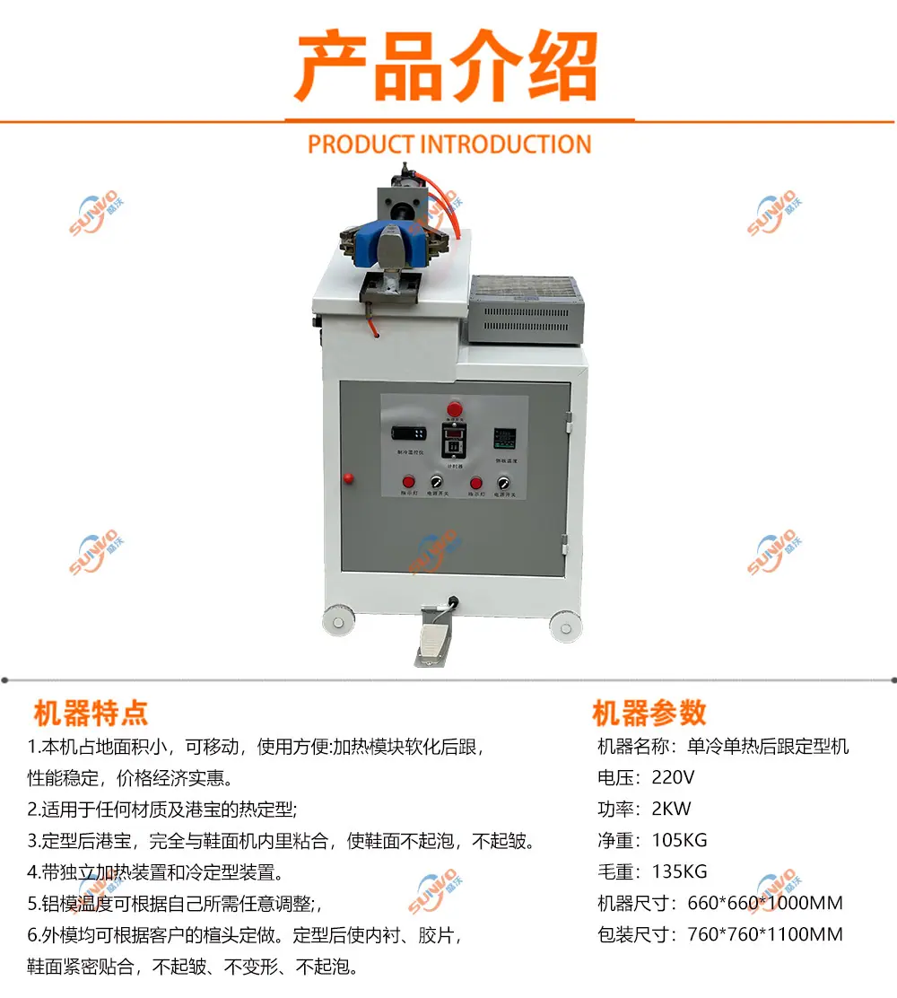双头气压高周波产品特点.jpg