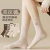 Meias femininas de outono e inverno, comprimento até o meio da panturrilha, meias femininas japonesas de cor sólida com felpa, meias esportivas da moda ins na cintura, meias pretas e brancas
