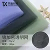 En Stock Malla Hexagonal de Nylon Encriptado Tela Suave de Gasa Tul Tela para Vestido de Boda Mosquitero Tela de Malla Material