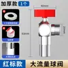 Válvula de Ángulo de Alto Flujo Todo Cobre Personalizable para Uso Doméstico, Llave de Grifo para Agua Caliente y Fría, Válvula de Triángulo, Válvula de Bola con Núcleo de Bola, Válvula de Apertura Total
