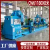 Torno Paralelo Ordinario Cw61180 Tipo de Bancada Horizontal de Servicio Pesado con Ancho de Guía de Riel 1100 para Corte Fuerte de Metal