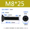 Tornillos de alta resistencia 10.9 con cabeza avellanada y hexágono interior Tornillos de cabeza plana Pernos roscados M2 M3 M4 M5-M10