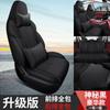 XM Adequado para Changan CS75PLUS Carro Especial Capa de Almofada de Assento Almofada de Linho da Moda Quatro Estações Almofada