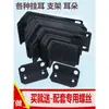 Aplicable a H3C S5008PV5-EI-HPWR switch de 8 puertos soporte de montaje orejas de montaje rack soporte de gabinete