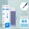 Supermercado Life Envío Gratis en Compras superiores a 200 Yuan Papelería de Oficina Deli Enlace Exclusivo Mayorista para Compras Pequeño Elefante