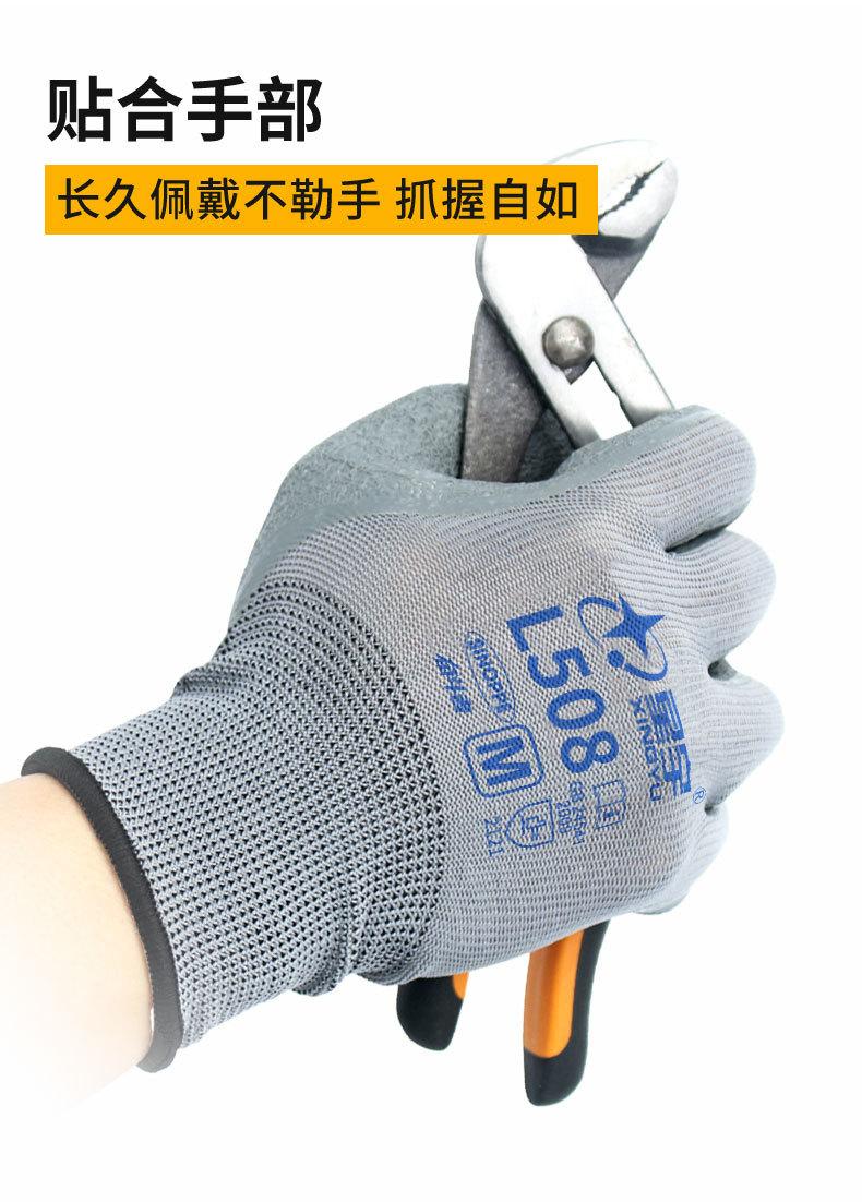 L508小标-详情1_07