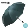 Guarda-chuva Automático, Guarda-chuva UV, Guarda-chuva Estampado, Guarda-chuva Dobrável para Sol, Dupla Utilização para Sol e Chuva, Proteção Solar, Proteção UV, Impressão de Logotipo, Guarda-chuva Publicitário