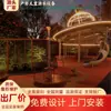 Tobogán de Acero Inoxidable para Exterior Parque Comunitario No Estándar Escénico Platillo Volador Cápsula Espacial Fabricante de Equipos de Juego No Motorizados