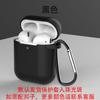 Funda protectora para Apple Airpods 2.ª generación, 3.ª generación, Pro2, funda para auriculares Bluetooth, funda blanda de silicona resistente a caídas.