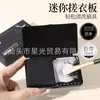 Huatangzhu Mini Tábua de Lavar Caixa de Armazenamento Pincel de Maquiagem Esponja de Pó Sabão de Limpeza Mini Tábua de Lavar Atacado