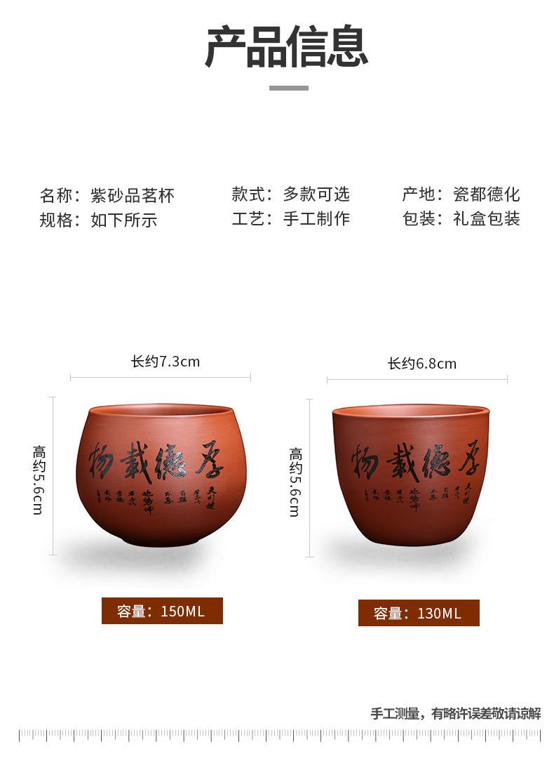 4-紫砂茶杯--方德志_04