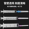 Jeringa Desechable Veterinaria Tubo de Aguja 1/2.5Ml/5Ml/10Ml/20Ml/30Ml/50Ml