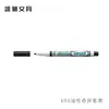Caneta Marcadora Lion 600 Secagem Rápida 1.0mm Tinta à Base de Óleo Marcador Industrial à Base de Óleo
