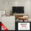 Pegatinas de Pared 3D Estéreo Engrosadas Autoadhesivas Sala de Estar Dormitorio Papel Tapiz de Pared Hogar Impermeable Modernas Decorativas Pegatinas de Pared Autoadhesivas