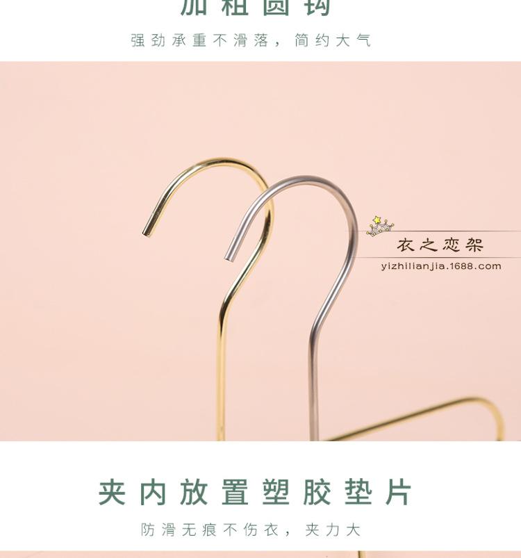 三角金属衣架