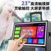Xianke Square Dance Audio con pantalla Karaoke al aire libre Especial Familiar KTV Audio Set Karaoke Song One