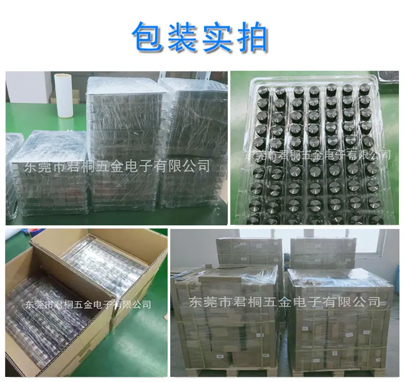 4 包装实拍