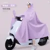 Capa de Chuva Elétrica à Prova d'Água para Veículo com Painel Transparente, Poncho de Motocicleta para Adultos de PVC para Duas Pessoas Venda por Atacado