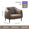 Sofá Individual Nórdico, Lujo Ligero Habitación de Hotel, Sala de Estar de Apartamento Pequeño, Balcón Reunión Ociosa Silla Sofá de Cuero Perezoso