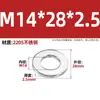 Acero Inoxidable Dúplex Grado 8.8 Arandela Plana de Alta Resistencia Din125 Tornillo Gb97.1 Junta M6-M36