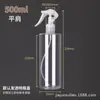 Botella con Atomizador Pequeña con Forma de Ratón 150ml Botella Atomizadora Portátil para Mascotas Botella de Limpieza Regadera Hombro Plano Botella Dispensadora de Rocío Puro