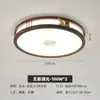 Iluminación Nueva China Madera Maciza Sala de Estar Luz de Techo 6 Nueva Estética Estilo Canción Estilo Chino Villa Hall Luz Otro