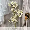 Orquídea Lírio Artificial Falso Buquê Pronto Flores Artificiais de Seda Casamento Arranjo de Chão Flores Plásticas Decoração de Casamento de Luxo
