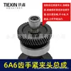 Equipado com Broca Elétrica Manual Dongcheng 6A6 Dente 10mm Mandril de Ferro Eixo de Saída com Engrenagem Montagem Acessórios de 47 Dentes 03093