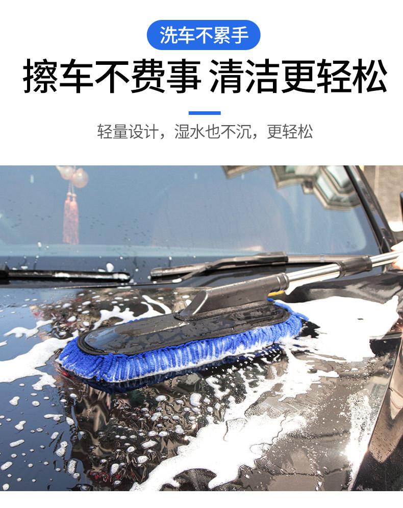 洗车掸子详情_08